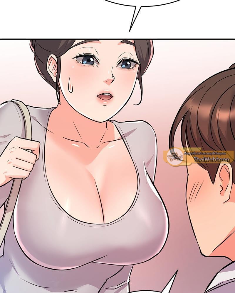 My Pillow Business Begins! – My Pillow Business Begins! – ตอนที่ 9 หน้า 54