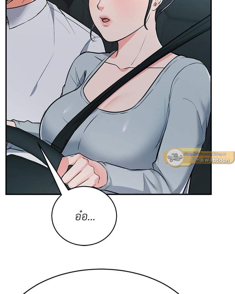 My Pillow Business Begins! – My Pillow Business Begins! – ตอนที่ 9 หน้า 100