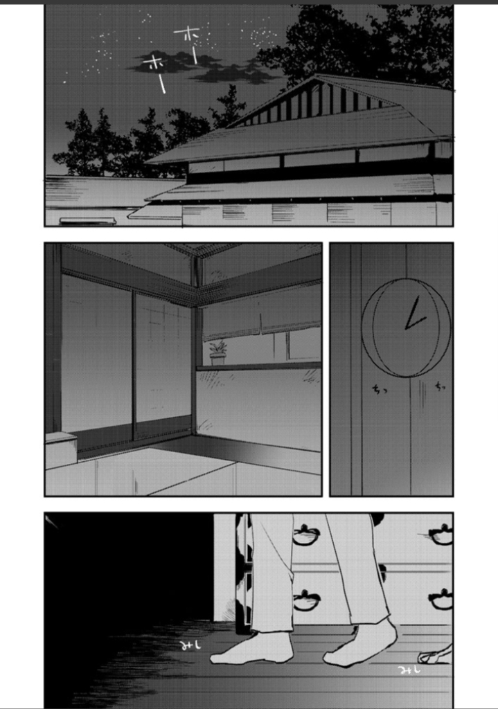 ชิโร่NTR [dokunuma (marble)] My precious darling! (Fate/stay night) – ชิโร่NTR [dokunuma (marble)] My precious darling! (Fate/stay night) – ตอนที่ 1 หน้า 2