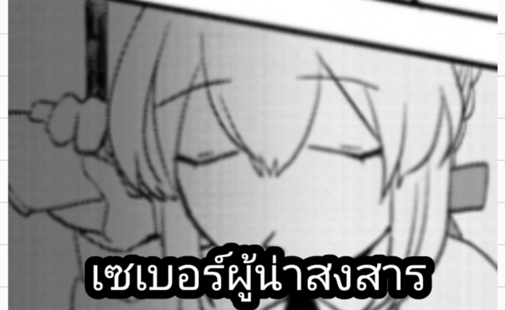 ชิโร่NTR [dokunuma (marble)] My precious darling! (Fate/stay night) – ชิโร่NTR [dokunuma (marble)] My precious darling! (Fate/stay night) – ตอนที่ 1 หน้า 27