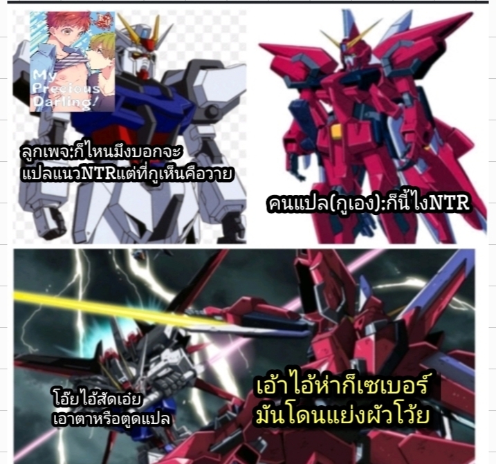 ชิโร่NTR [dokunuma (marble)] My precious darling! (Fate/stay night) – ชิโร่NTR [dokunuma (marble)] My precious darling! (Fate/stay night) – ตอนที่ 1 หน้า 28