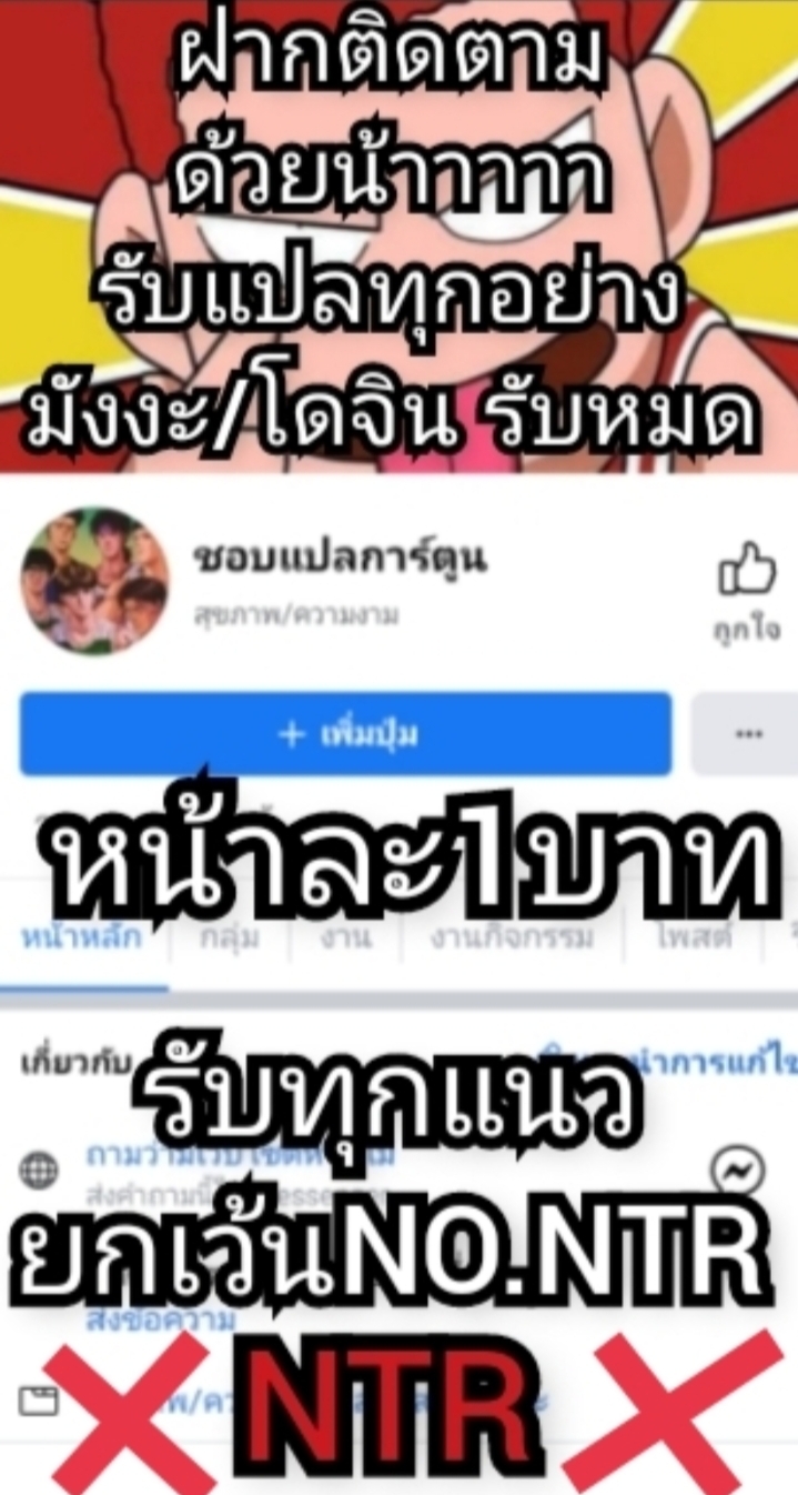 ชิโร่NTR [dokunuma (marble)] My precious darling! (Fate/stay night) – ชิโร่NTR [dokunuma (marble)] My precious darling! (Fate/stay night) – ตอนที่ 1 หน้า 29