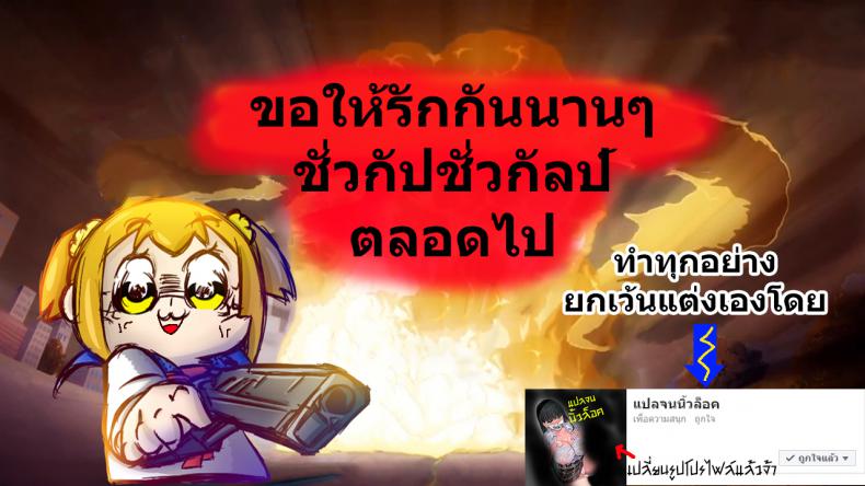 เติมพลังรักไม่ให้ผัวนั้นจากไป(ไม่ใช่แล้วว!!) [Ginhaha] Minna Kara no Omoi (Sword Art Online) – เติมพลังรักไม่ให้ผัวนั้นจากไป(ไม่ใช่แล้วว!!) [Ginhaha] Minna Kara no Omoi (Sword Art Online) หน้า 22