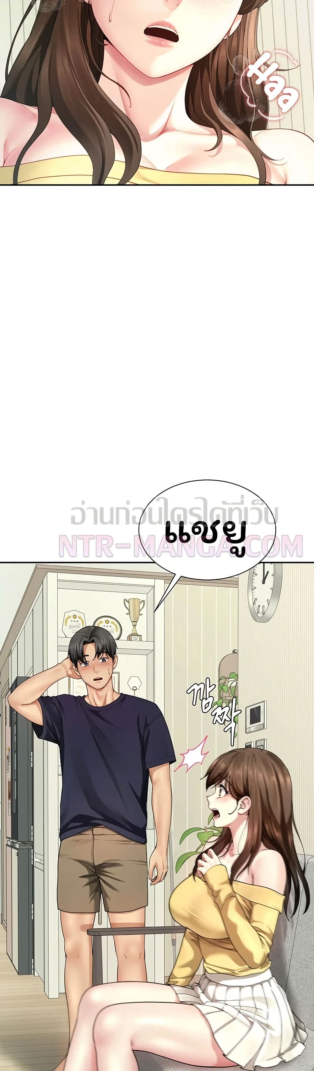 My Sex Partners is Actually Family – My Sex Partners is Actually Family – ตอนที่ 15 หน้า 24