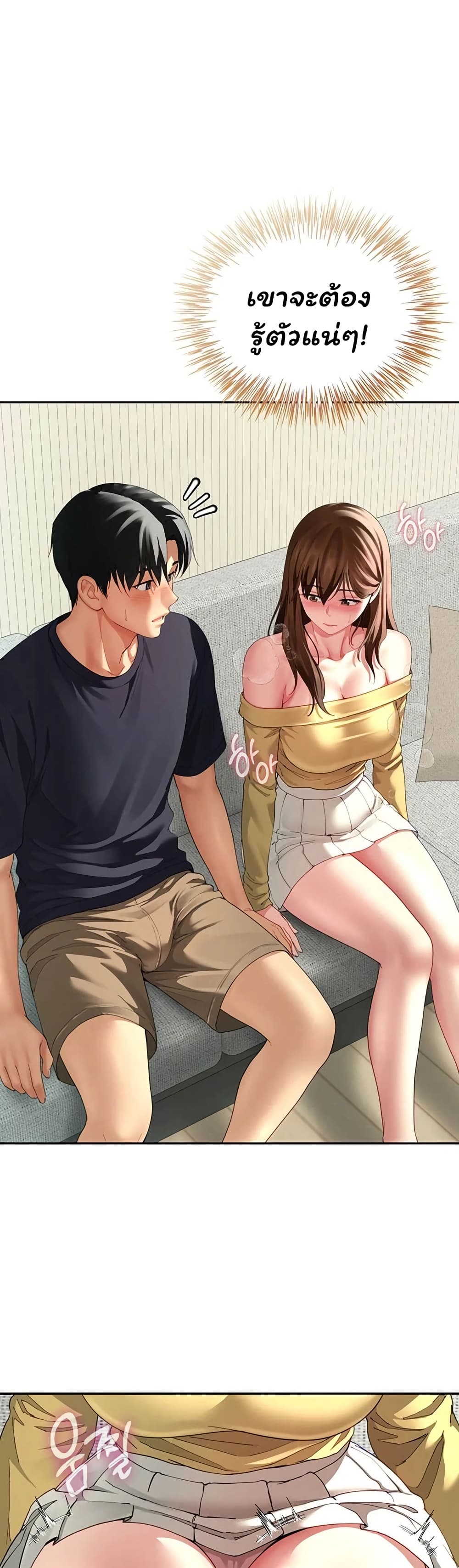 My Sex Partners is Actually Family – My Sex Partners is Actually Family – ตอนที่ 15 หน้า 38