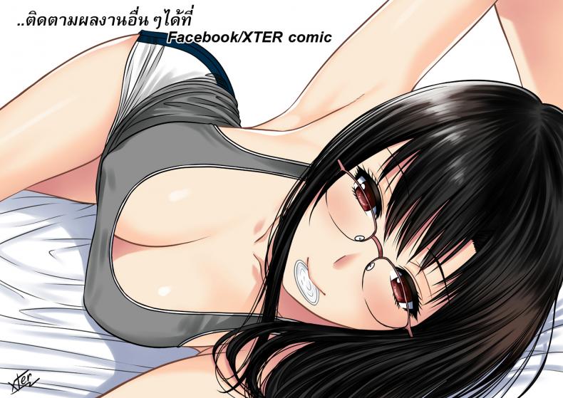 เมื่อพี่สาวของผมเปลี่ยนไป [XTER] My Sister – เมื่อพี่สาวของผมเปลี่ยนไป [XTER] My Sister – ตอนที่ 1 หน้า 50