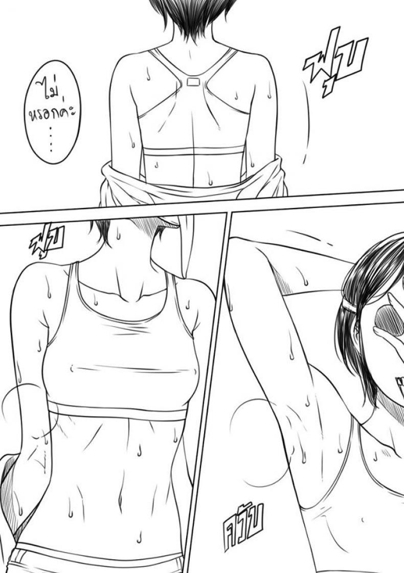เมื่อพี่สาวของผมเปลี่ยนไป [XTER] My Sister – เมื่อพี่สาวของผมเปลี่ยนไป [XTER] My Sister – ตอนพิเศษ หน้า 40