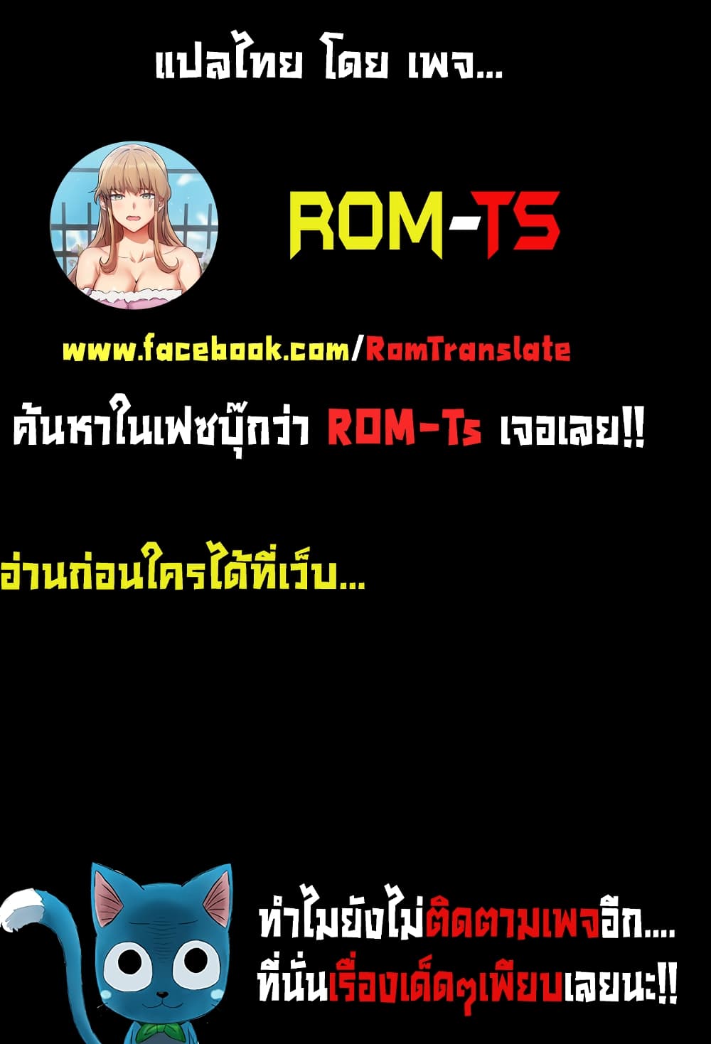 My Sister-in-law’s Skirt – My Sister-in-law’s Skirt – ตอนที่ 18 หน้า 9