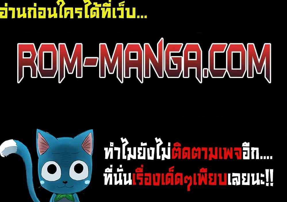My Sister-in-law’s Skirt – My Sister-in-law’s Skirt – ตอนที่ 28 หน้า 8