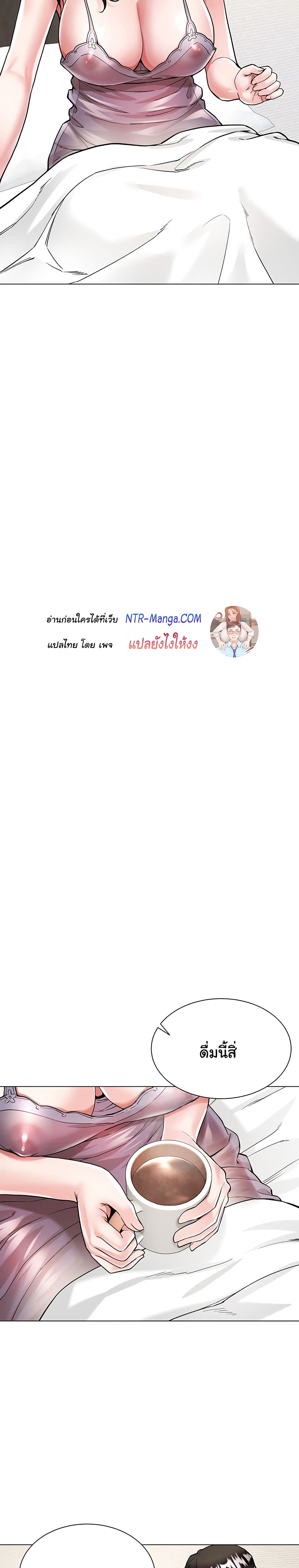 My Sister-in-law’s Skirt – My Sister-in-law’s Skirt – ตอนที่ 5 หน้า 30