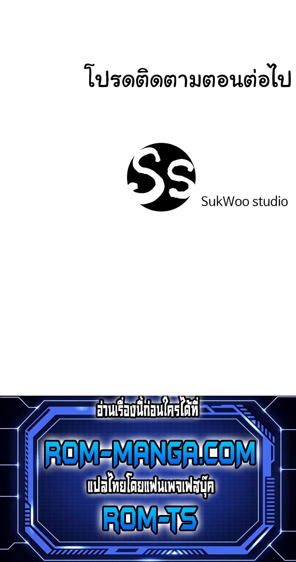 My Sister-in-law’s Skirt – My Sister-in-law’s Skirt – ตอนที่ 57 หน้า 7