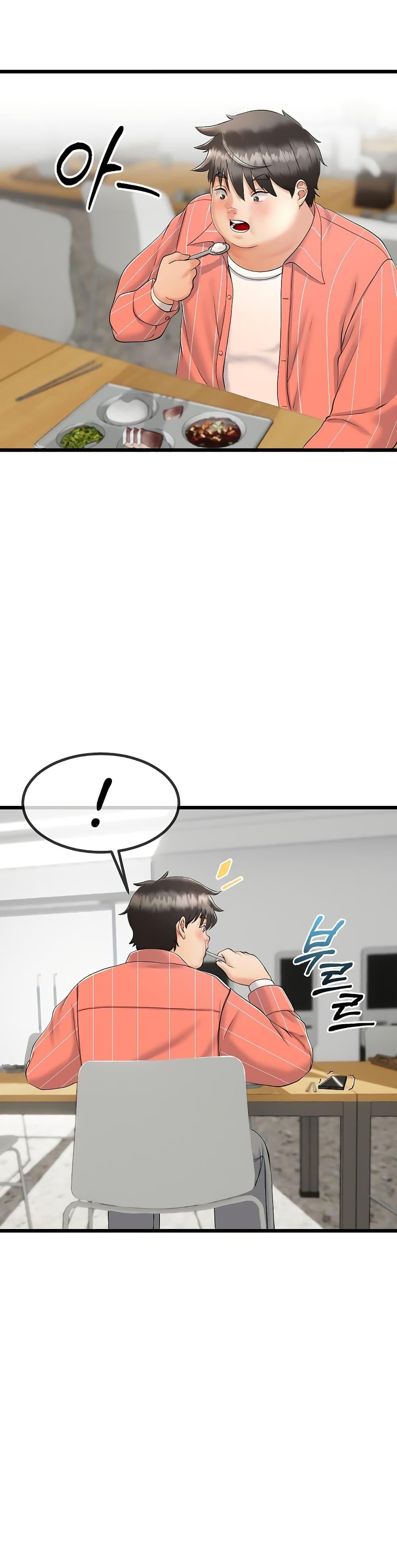 My Stepmom Has Returned – My Stepmom Has Returned – ตอนที่ 2 หน้า 15