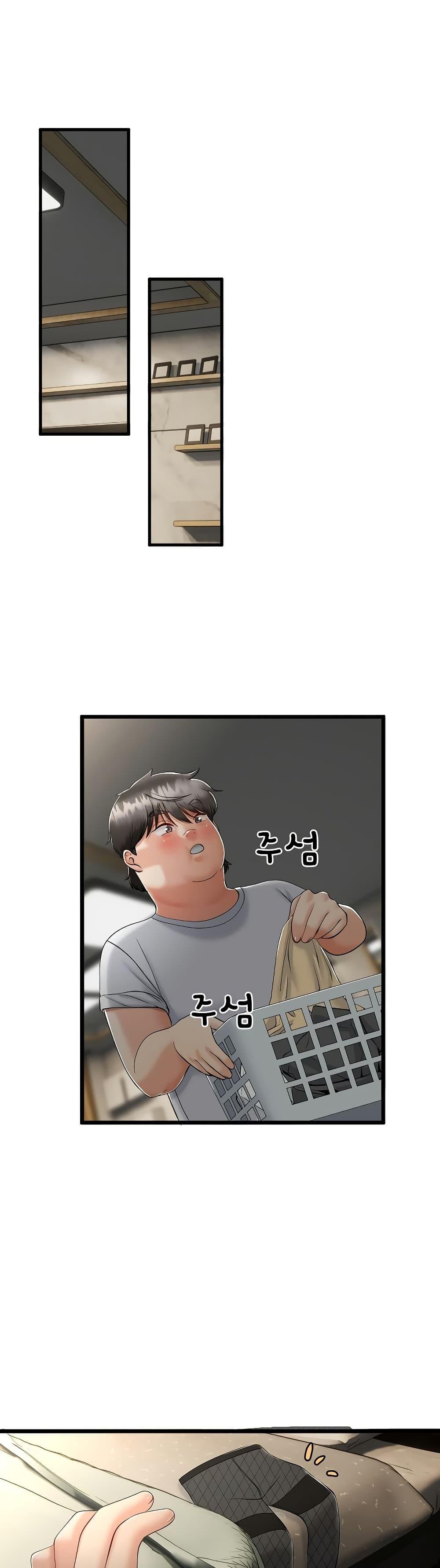 My Stepmom Has Returned – My Stepmom Has Returned – ตอนที่ 3 หน้า 18