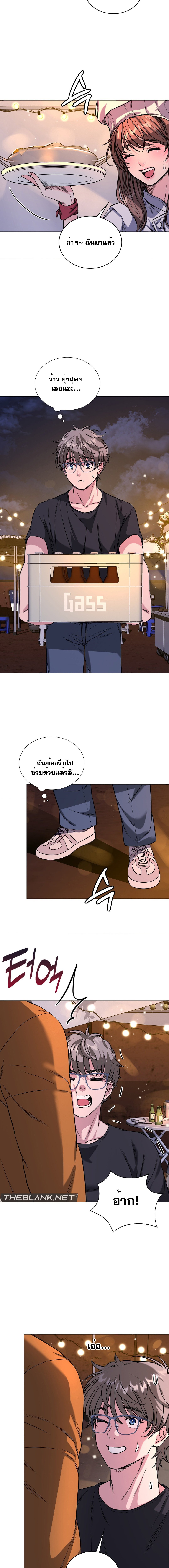 My Stowaway Diary – My Stowaway Diary – ตอนที่ 12 หน้า 8