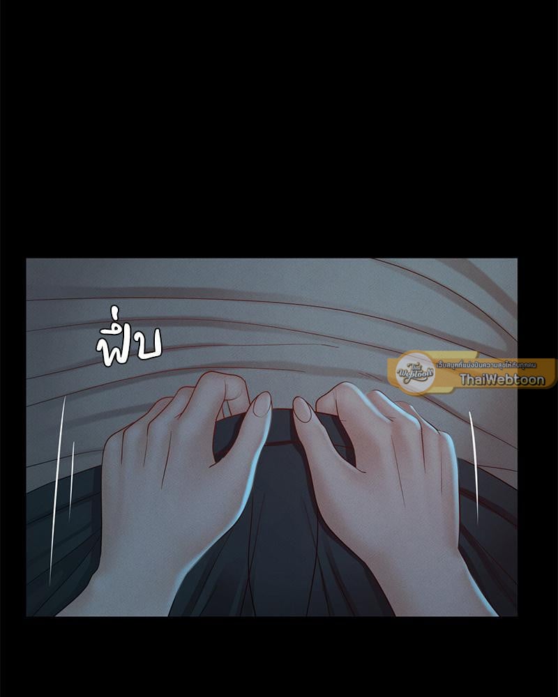My Sweet Home – My Sweet Home – ตอนที่ 10 หน้า 33