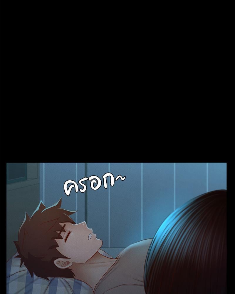 My Sweet Home – My Sweet Home – ตอนที่ 10 หน้า 35