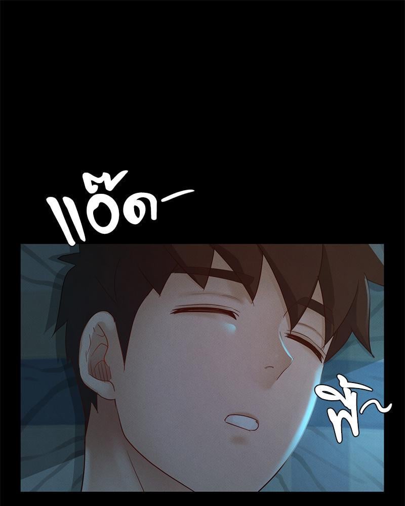 My Sweet Home – My Sweet Home – ตอนที่ 10 หน้า 39