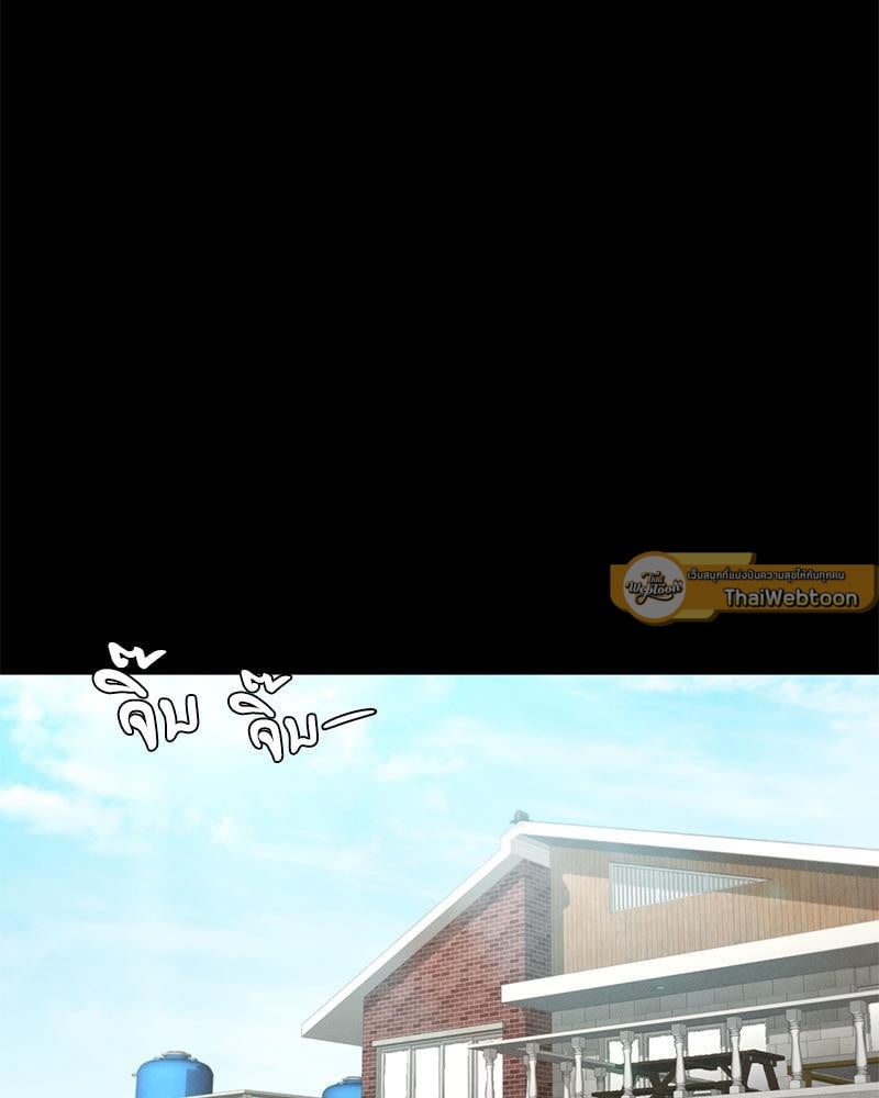 My Sweet Home – My Sweet Home – ตอนที่ 10 หน้า 40