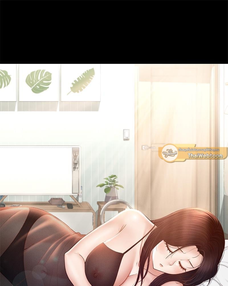 My Sweet Home – My Sweet Home – ตอนที่ 10 หน้า 61