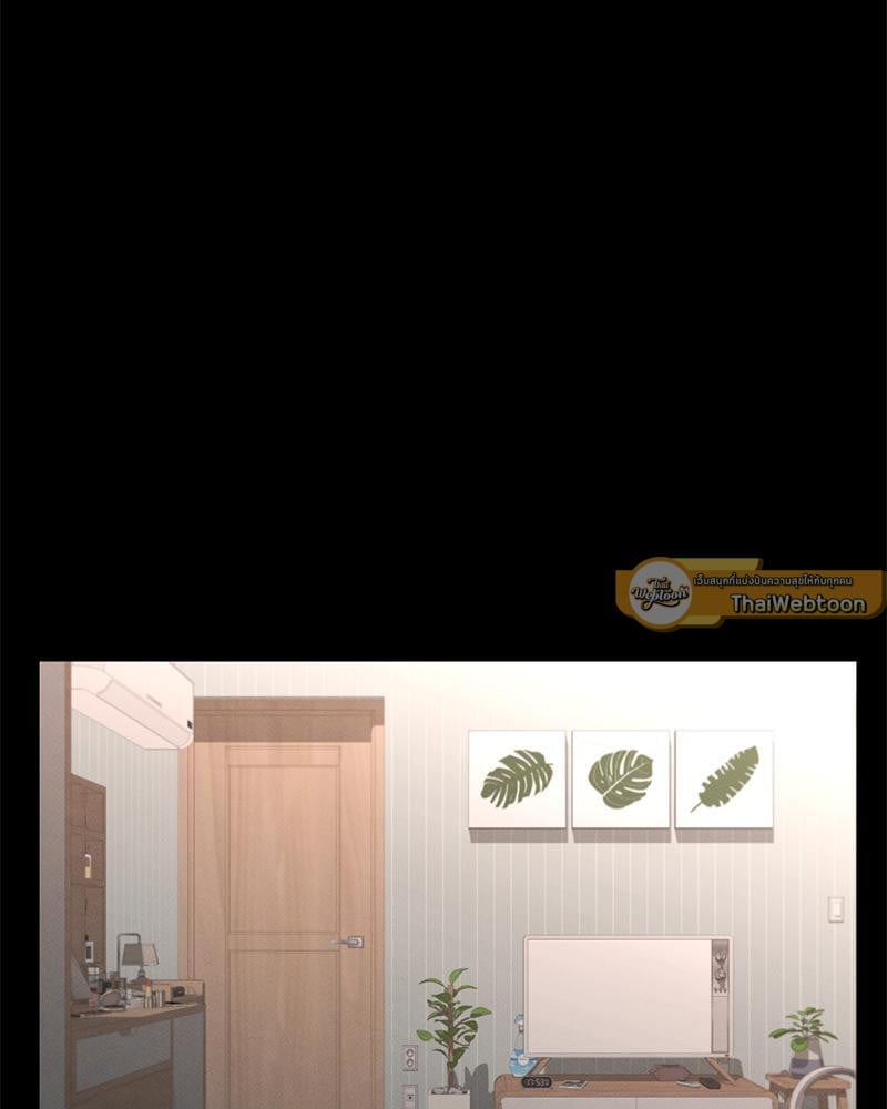 My Sweet Home – My Sweet Home – ตอนที่ 11 หน้า 9