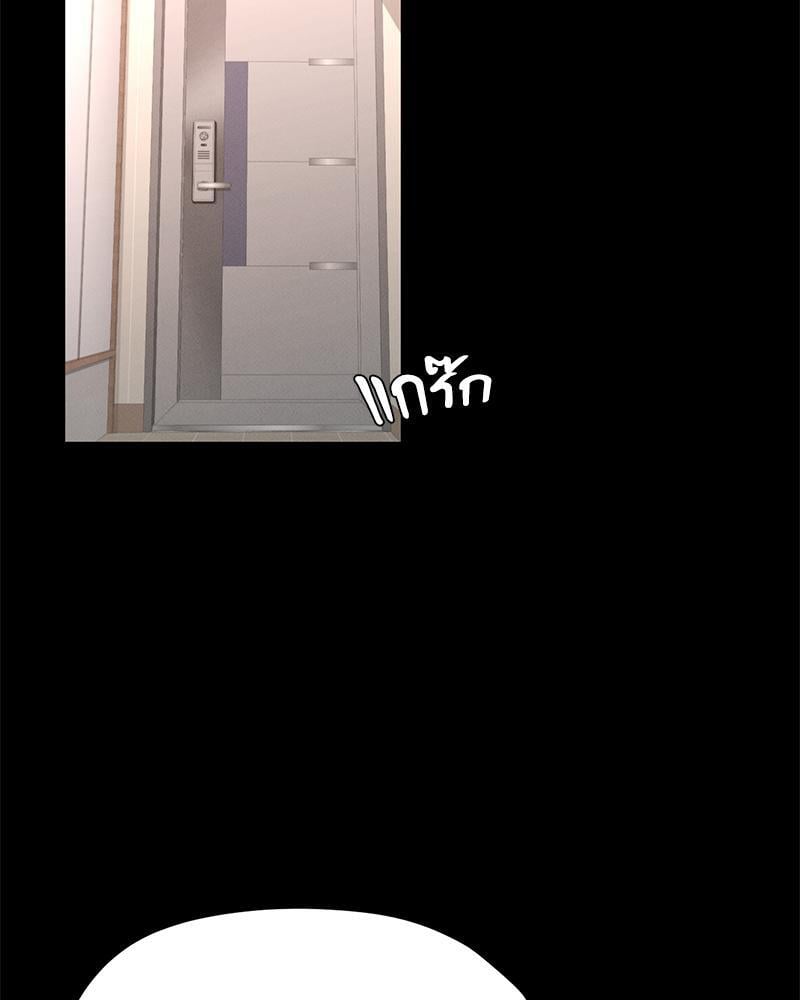 My Sweet Home – My Sweet Home – ตอนที่ 11 หน้า 28