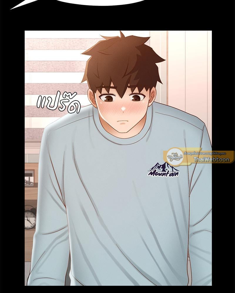 My Sweet Home – My Sweet Home – ตอนที่ 11 หน้า 61