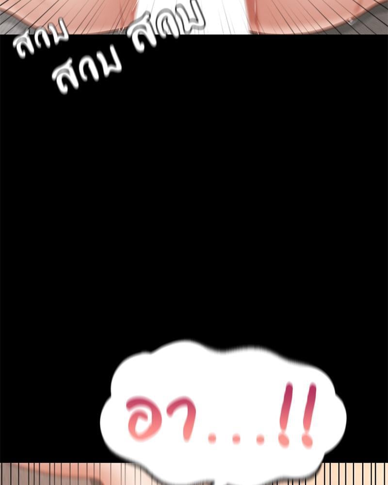 My Sweet Home – My Sweet Home – ตอนที่ 12 หน้า 48