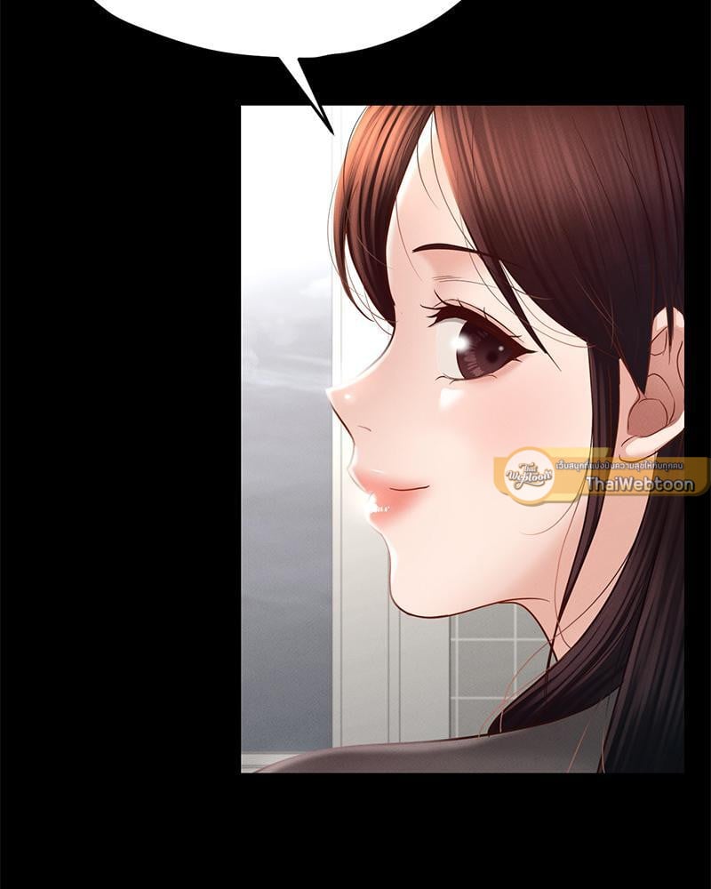 My Sweet Home – My Sweet Home – ตอนที่ 12 หน้า 104