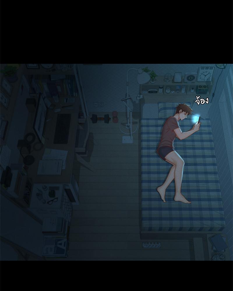 My Sweet Home – My Sweet Home – ตอนที่ 12 หน้า 111