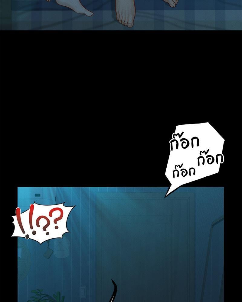 My Sweet Home – My Sweet Home – ตอนที่ 13 หน้า 15