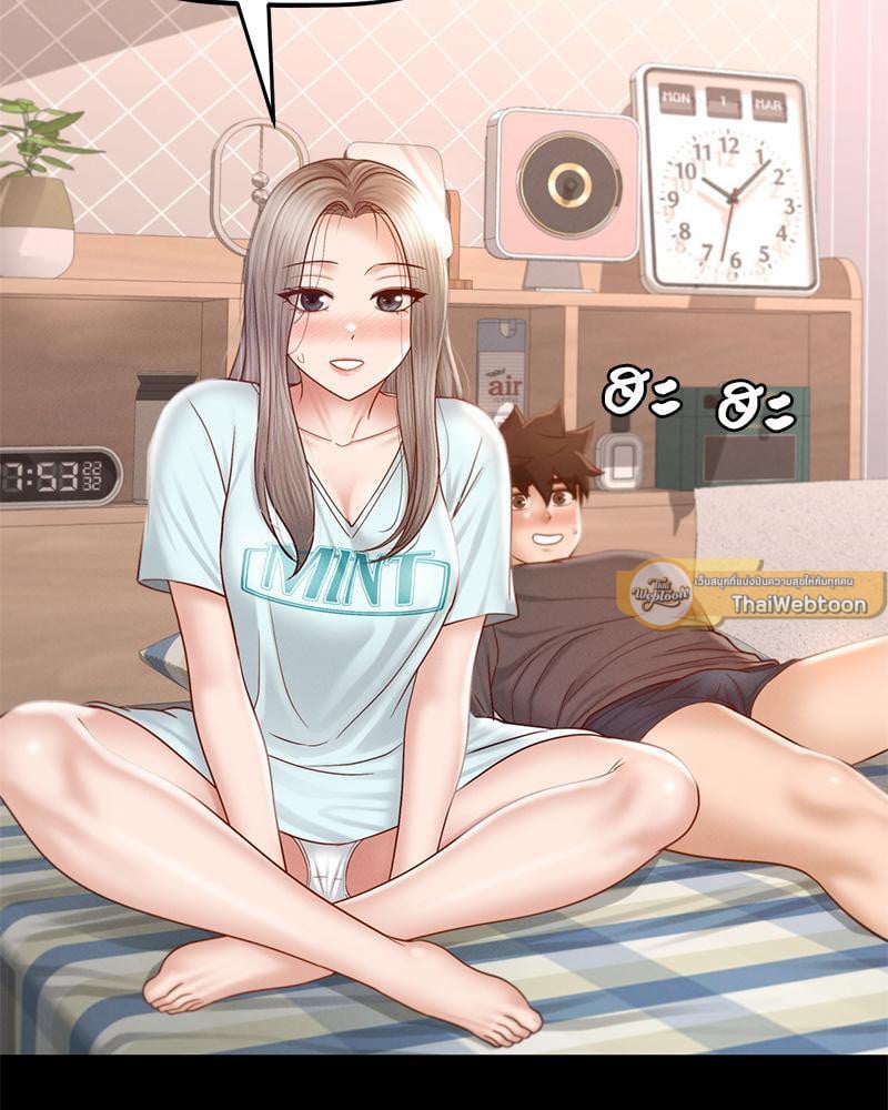 My Sweet Home – My Sweet Home – ตอนที่ 13 หน้า 20