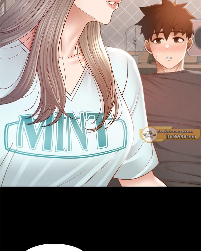 My Sweet Home – My Sweet Home – ตอนที่ 13 หน้า 30