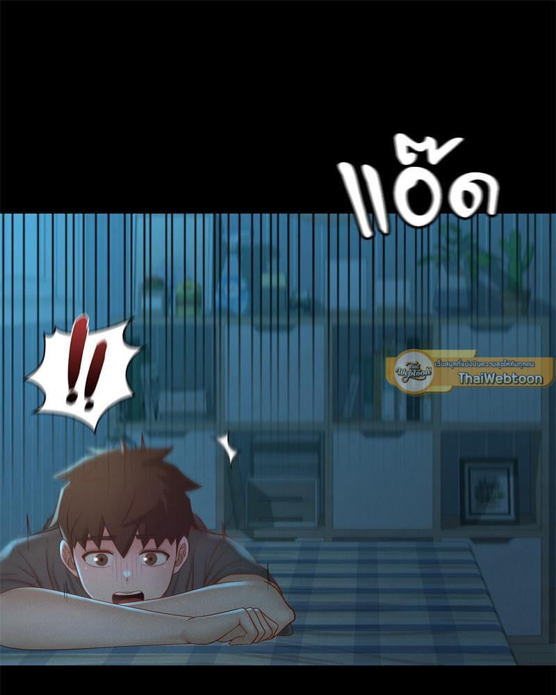 My Sweet Home – My Sweet Home – ตอนที่ 13 หน้า 40
