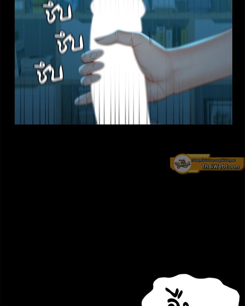 My Sweet Home – My Sweet Home – ตอนที่ 13 หน้า 54