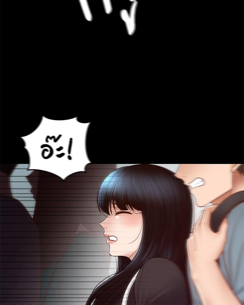 My Sweet Home – My Sweet Home – ตอนที่ 14 หน้า 66