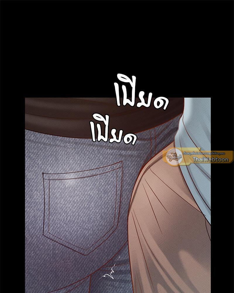 My Sweet Home – My Sweet Home – ตอนที่ 14 หน้า 72