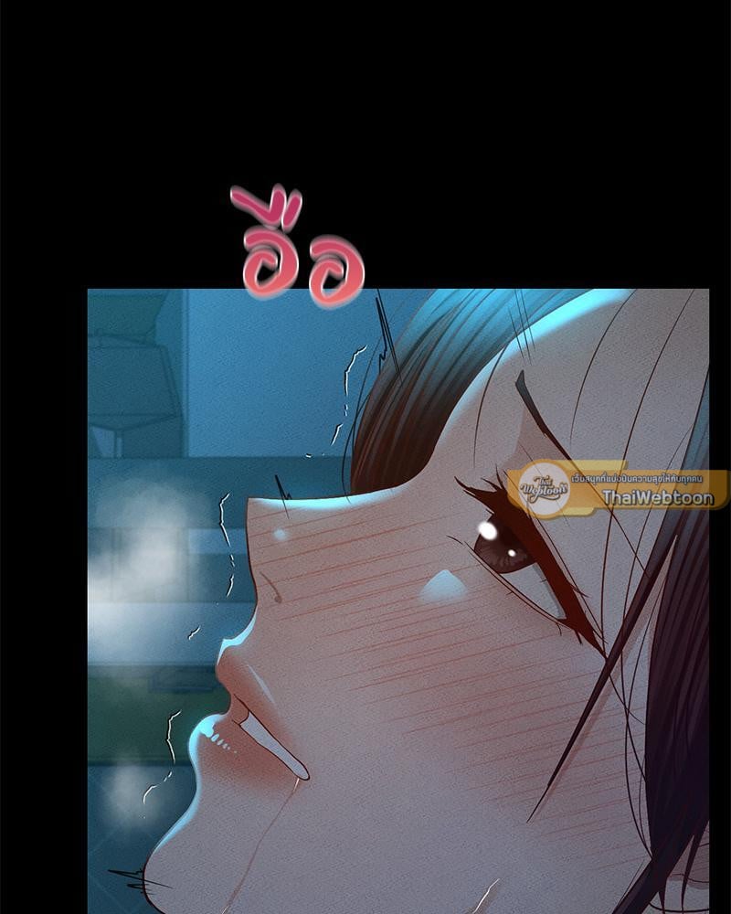 My Sweet Home – My Sweet Home – ตอนที่ 15 หน้า 82