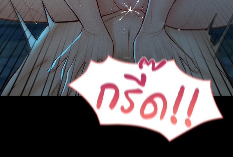 My Sweet Home – My Sweet Home – ตอนที่ 19 หน้า 56