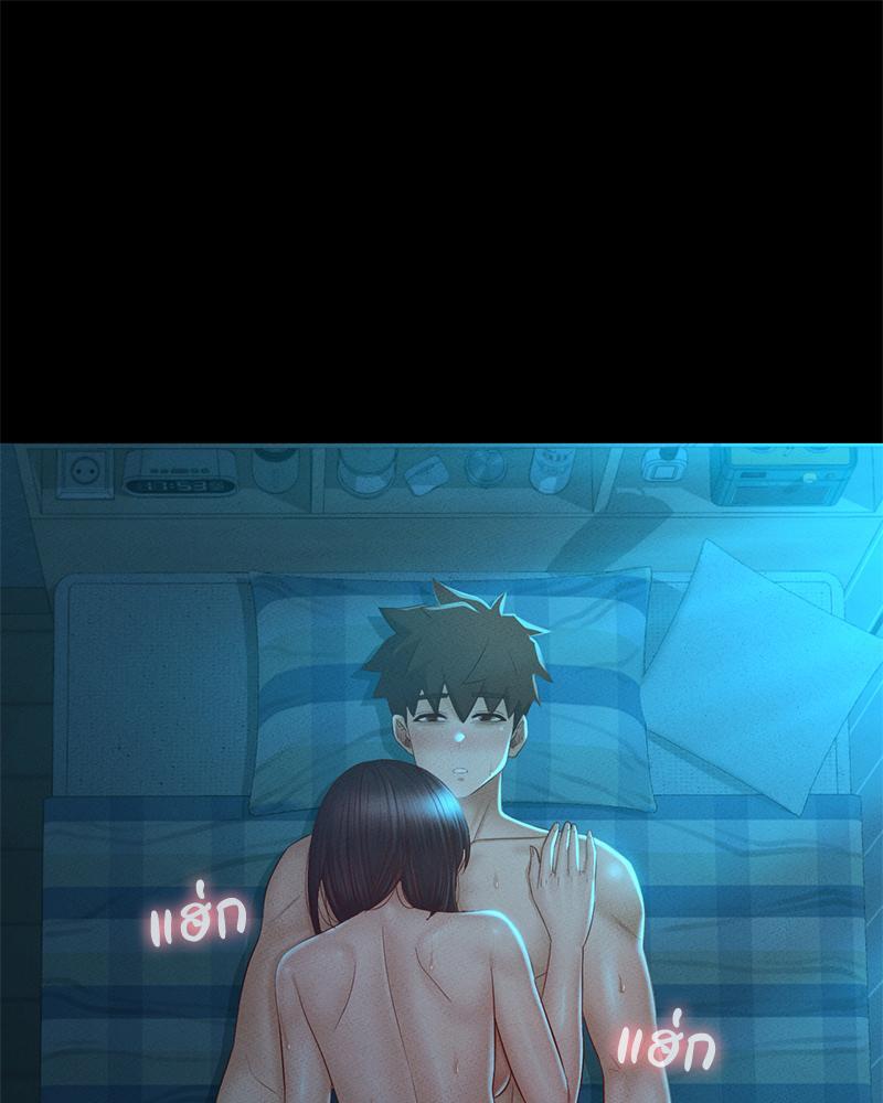 My Sweet Home – My Sweet Home – ตอนที่ 19 หน้า 106