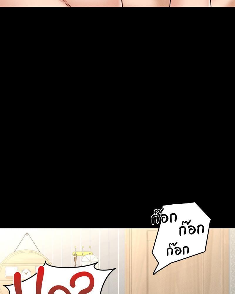 My Sweet Home – My Sweet Home – ตอนที่ 19 หน้า 115