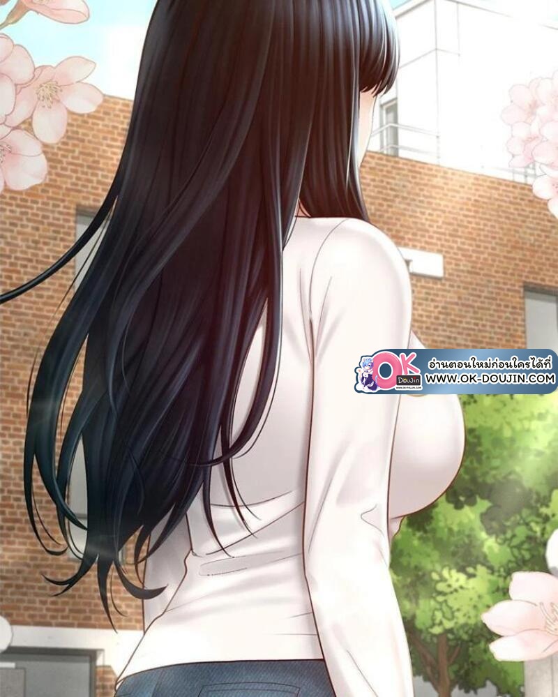 My Sweet Home – My Sweet Home – ตอนที่ 2 หน้า 40