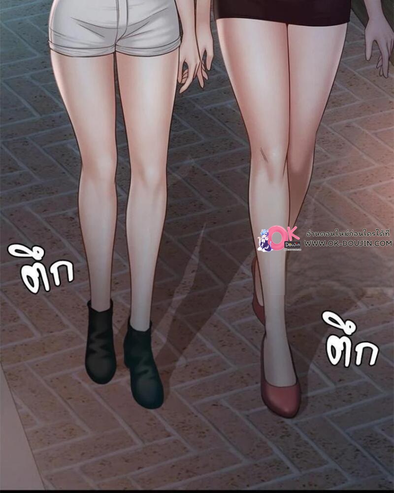 My Sweet Home – My Sweet Home – ตอนที่ 2 หน้า 103