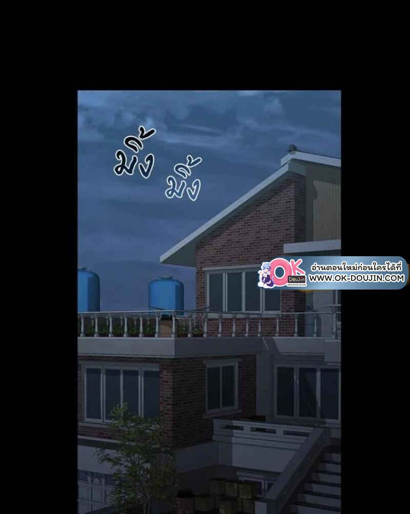 My Sweet Home – My Sweet Home – ตอนที่ 2 หน้า 114