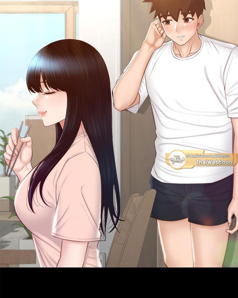 My Sweet Home – My Sweet Home – ตอนที่ 20 หน้า 21