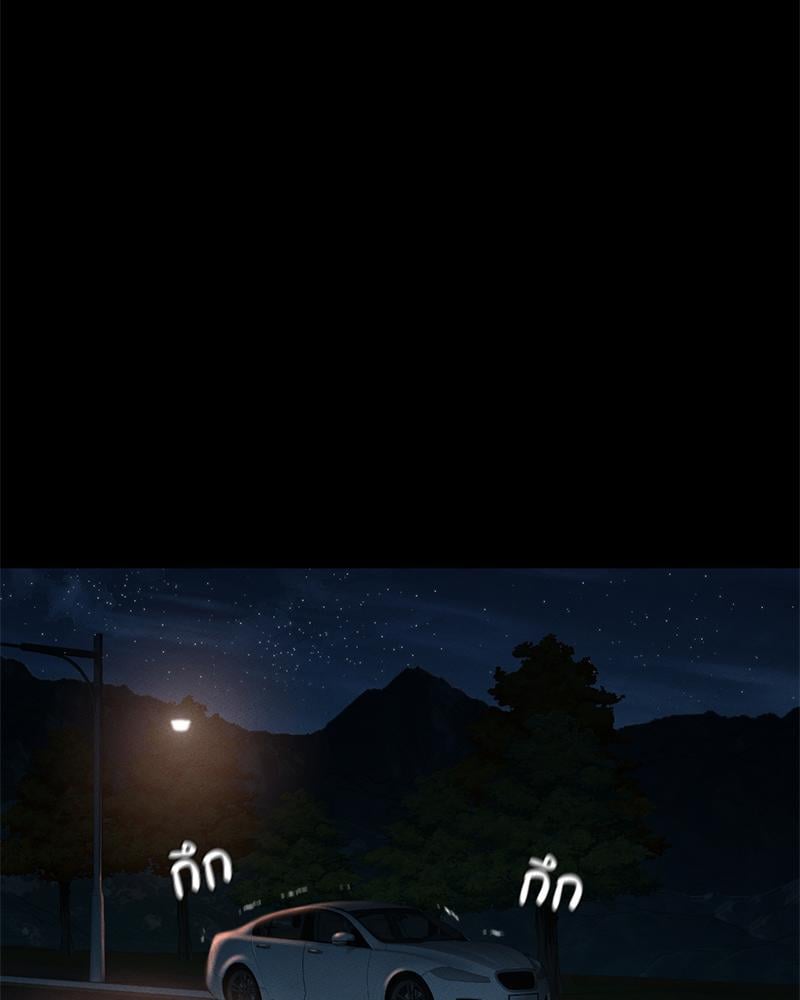 My Sweet Home – My Sweet Home – ตอนที่ 20 หน้า 122