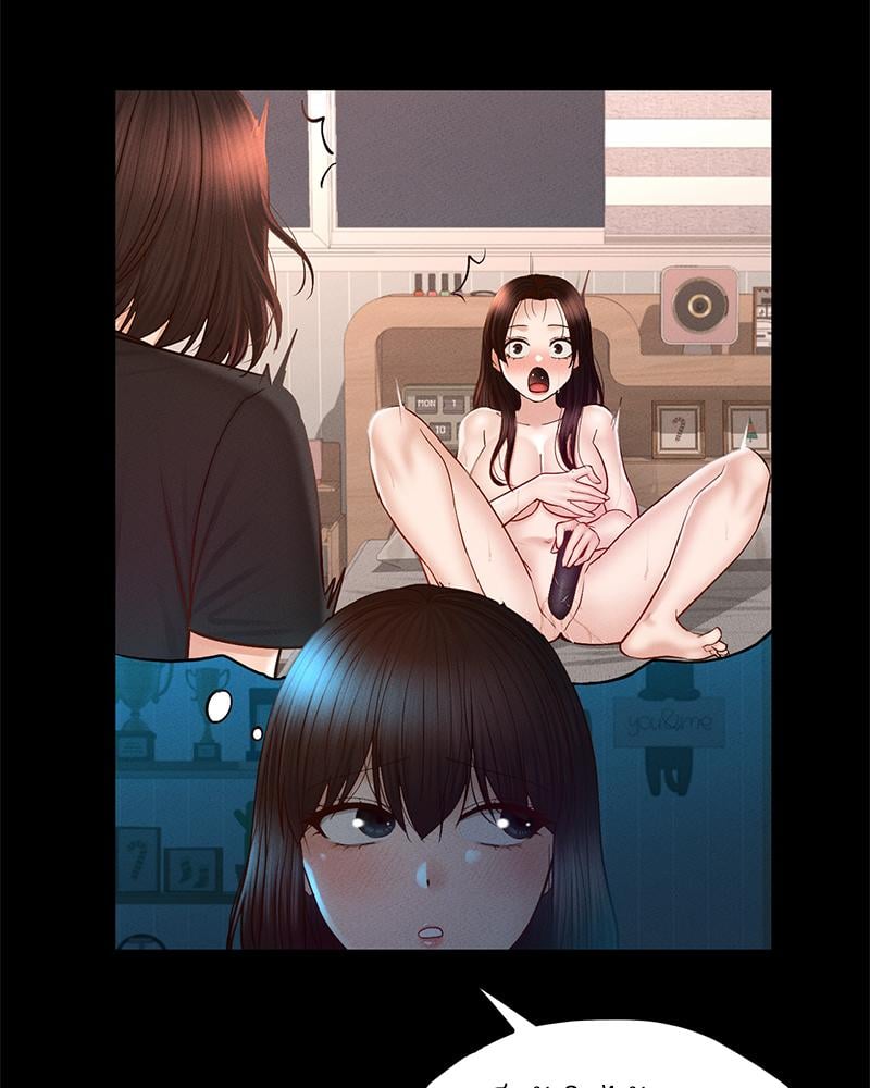 My Sweet Home – My Sweet Home – ตอนที่ 23 หน้า 11