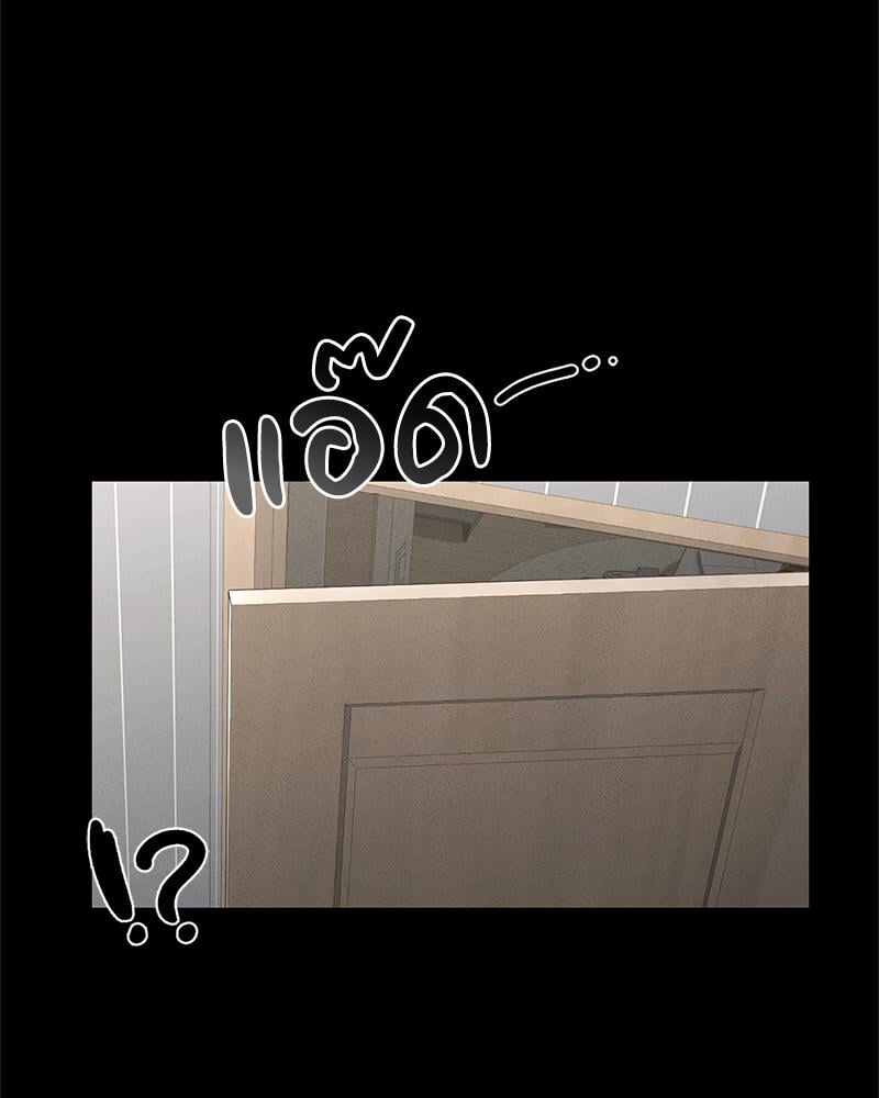 My Sweet Home – My Sweet Home – ตอนที่ 25 หน้า 106