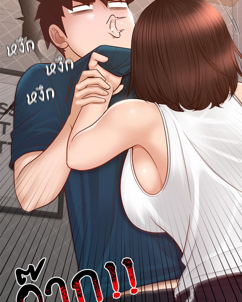 My Sweet Home – My Sweet Home – ตอนที่ 26 หน้า 31
