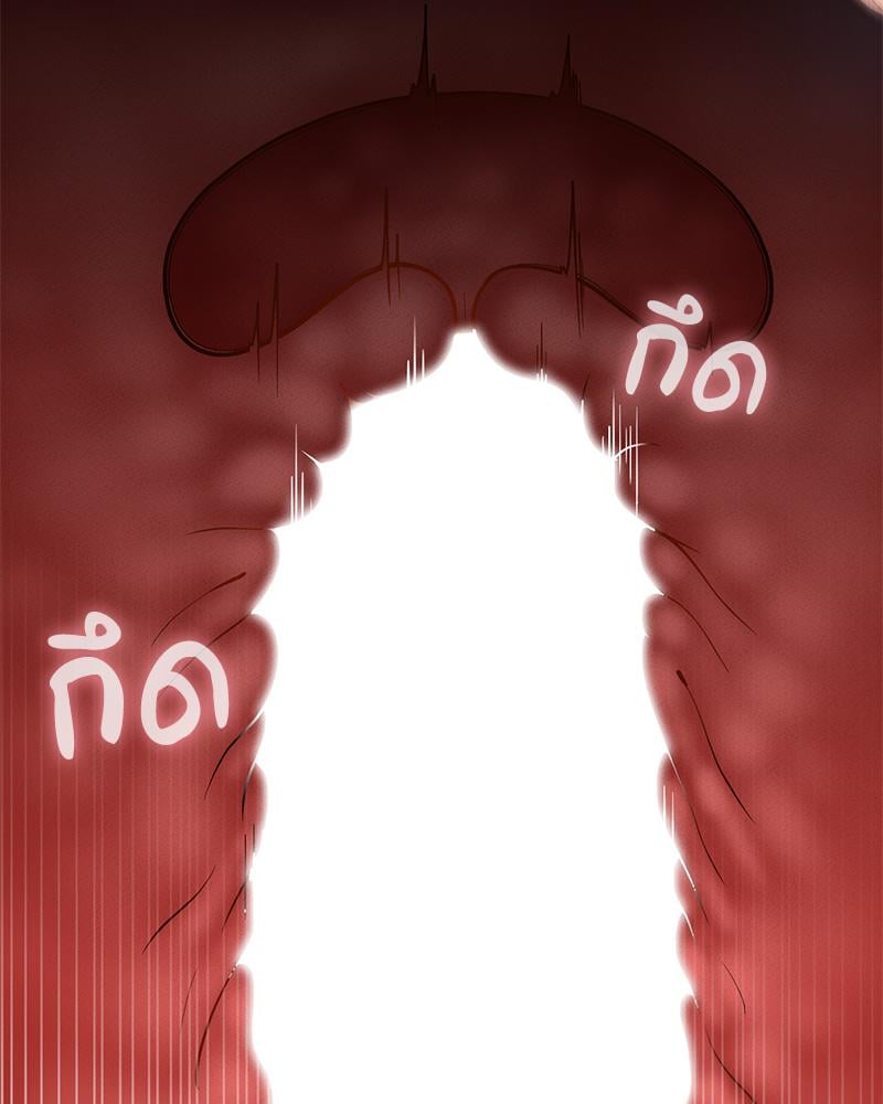 My Sweet Home – My Sweet Home – ตอนที่ 26 หน้า 104