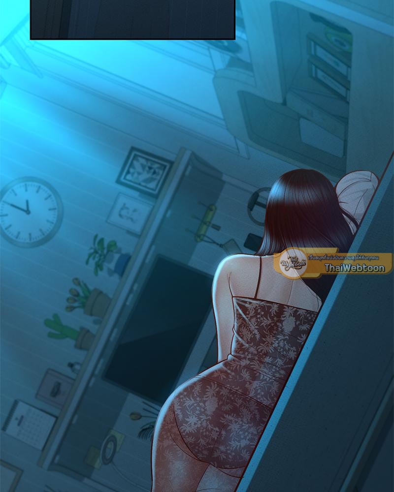 My Sweet Home – My Sweet Home – ตอนที่ 27 หน้า 61